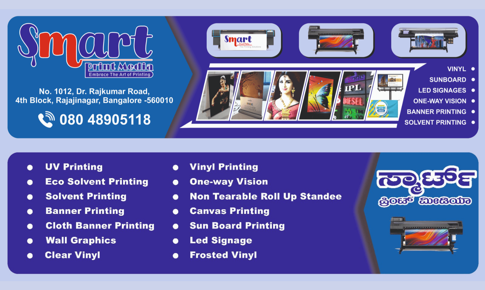 Banner printing in Bangalore