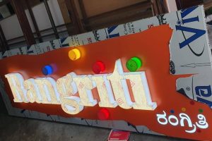 WhatsApp Image 2024-12-24 at 1.46.34 PM (2)